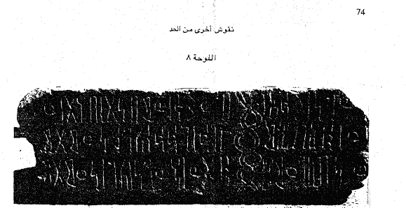 NAM 1569
